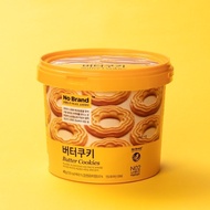 No Brand less sweet butter flavored biscuits 400gr - Delicious crispy coconut Cookies, gift cakes CN