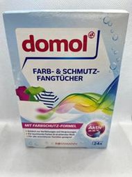 德國 domol 洗衣機專用  洗衣 防染 護色 魔布 拋棄式 洗衣護色魔布 防染 吸色紙 1盒24片裝