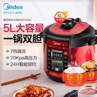ST/🎀Beauty.Electric Pressure Cooker5Double Liner Electric Pressure Cooker Household Multi-Functional IntelligenceWQC50A5