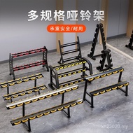 More 10 Pairs Household Load-Bearing Kilograms Pair Rack 4 High Dumbbell Rack Combination Pairs Dumb