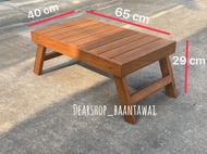 โต๊ะพับ โต๊ะญี่ปุ่น โต๊ะปิคนิค โต๊ะไม้สักพับได้ งานไม้สักเก่า 
กว้าง 40 x ยาว 65 x สูง 29 cm