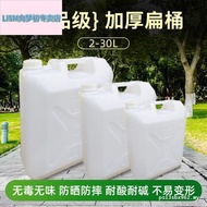 Edible Plastic Oil Bottle Thickened Household Oil Barrel Edible Oil Oil Kettle 1L 1kg 2.5L 3kg 5kg W