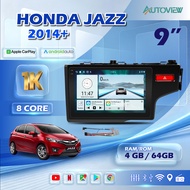 8คอร์4+64GBพัดลมคู่ จอ Android รถยนต์ HONDA Jazz GK 14+ Android15 carplay Android Auto SIM WIFI GPS