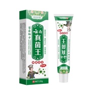 Itchy and anti-Itchy cream for cowhide, tinea cervix, eczema皮肤瘙痒止痒膏牛皮银、屑癣、湿疹、皮炎、水泡全身皮肤外用膏