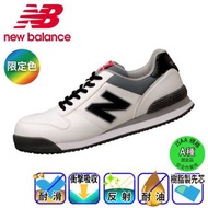 New Balance 安全鞋, 2025/5月新款 限定色