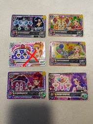 星光樂園卡盒new cp卡