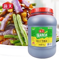 Haitian Premium Oyster Sauce 6kg Large Barrel Packaging Marinated Meat Fragrant Haitian Oyster Sauce