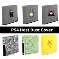 PS4 Pro Game Console Host Dust Cover Anti-scratch Game Machine Host Dirt-Proof Cover Protective Case