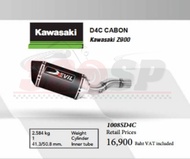ท่อ DEVIL CARBON SLIP-ON KAWASAKI Z900