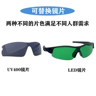 Goggles ir Correction Anti-led Glasses Glasses Color Lights Planting Ultraviolet Protection Plant An