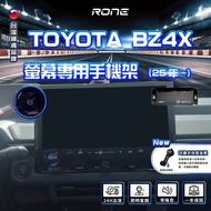 Small Facelift 2026 Screen Type TOYOTA BZ4X Phone Holder BZ4X