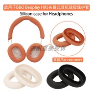 Suitable for Bang & Olufsen Beoplay H95 Headset Bluetooth Headset Sponge Protective Case B & O HX Ea
