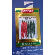 Benih Cili Sakata 461 F1 Hybrid 10gm
