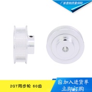 3D Printer Accessories 2GT Synchronous Pulley Pulley GT2 Synchronous Pulley 60 Teeth Broadband 10mm