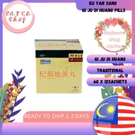 Eu Yan Sang  Qi Ju Di Huang Pills