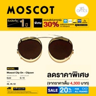 Clip on Moscot - คลิปออน Moscot