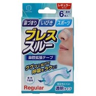 透明增強型 GSK 鼻舒樂 止鼾鼻貼 通氣鼻貼 Breathe Right 防止打呼 美國製 8枚入 LUCI日本代購