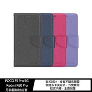 手機皮套 磁扣皮套 XIEKE POCO F5 Pro 5G / Redmi K60 Pro 月詩蠶絲紋皮套