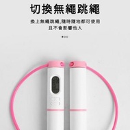 全城熱賣 - 藍色 JUMP ROPE 電子計圈+卡路里可變換無線跳繩器 Multifunctional Smart electronic count 電子計數跳繩精算卡路里電子計數跳繩 空氣兒童跳繩