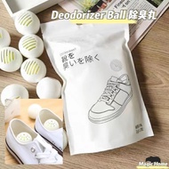 Shoe Deodorant Ball/Sneaker Deodorizer/Shoe Cabinet Odor Removal/ Cupboard Wardrobe Scent/Pil deodoran/Kasut Bau/除臭丸