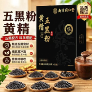 9 Steams 9 Suns Black Five Ingredients Powder