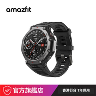 amazfit - T-Rex 3 智能手錶