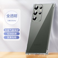 SmartDevil เคสโทรศัพท์โปร่งใสสำหรับ Samsung Galaxy S23 Ultra เคส Samsung S24อัลตร้า S24 + S23 + Samsung S23 Samsung S21 S10 Samsung เฉียบบวกบวกป้องกันเลนส์ลายนิ้วมือรวมทุกอย่างเคสโทรศัพท์กล่องกันกระแทก