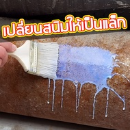 ทาแล้วไม่ขึ้นสนิม RAYHONG น้ำยาหยุดสนิม 100g กันสนิม ​ยืดอายุโลหะใด้ สีกันสนิม(ทากันสนิมเหล็ก น้ำยากันสนิม น้ำยากัดสนิม น้ำยาขัดสนิมรถ