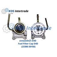 Water Trap Filter Legs Solar Leg D4d (23380-30150)