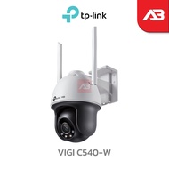 TP-LINK|VIGI กล้องวงจรปิด WIFI 4 ล้านพิกเซล รุ่น VIGI C540-W (4mm)