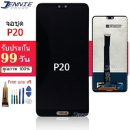 จอ p20 หน้าจอ p20 หน้าจอ p20 จอชุด P20 LCD Screen Display Touch Panel For p20