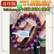 實體店鋪 誠信評估：舒俱萊 手串 10.5-10.8mm 優質舒俱萊(南非老礦料) 手鍊，寶石，水晶，超七水晶手串，舒俱徠石手鏈，天然水晶手鏈手串，黑加侖超七，天然晶石，碧璽水晶手鏈，黑加侖老礦超七，