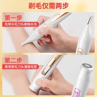 Ladies Shaver Electric Hair Epilator Rechargeable Shaver Shaver Private Parts Pubic Hair Trimmer Arm