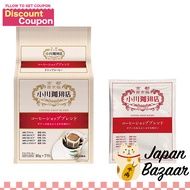 Ogawa Coffee Coffee Shop Blend drip bag coffee 7 cups