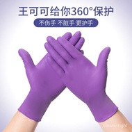 WJ026gExtra Thick Nitrile Disposable Gloves Rubber Durable Labor Protection Waterproof Car Repair Car Wear-Resistant Fem