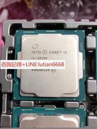 詢價【可開統編】Intel英特爾 i3 10300 正顯版 功能無任何問題
