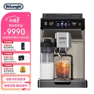 Delonghi（Delonghi）Coffee Machine Cold Extract Explorer Auto coffee machine Household Original Imported Intelligent Interconnection Touch Operation ECAM450.86.T