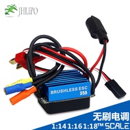 35A Brushless ESC Splash-Proof Speed Controller1/16Support2S3S Lithium battery remote control car mo