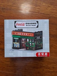 Coca cola 特色街景模型 茶餐廳