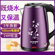 HIRAKI ELECTRIC JUG KETTLE - Capacity 1.8Liter - ( XDM-15-18A ) hemispheric authentic food grade electric kett