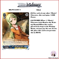 Weiss Schwarz BD/W54-097 C “双子の苦悩”氷川紗夜