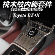 Toyota BZ4X Modified Accessories Peach Wood Grain Interior Patch Center Console Decoration Sticker A