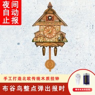 [Accurate Timekeeping]Cuckoo Clock Hourly Chime Pop-Up Cuckoo Bird Wall Clock Alarm Clock Nordic Ret