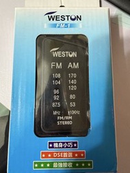 WESTON FM-1 手提收音機
