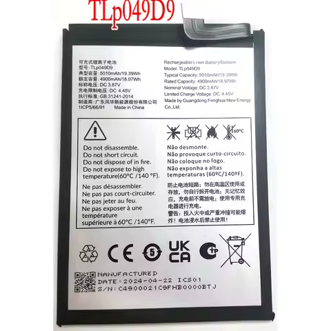 New TLp049D9 High Capacity Battery for Alcatel 40 NXT Paper 4G/50/406S/505 TCL 40 NXTPAPER 4G(T612B)