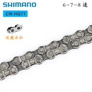 Genuine SHIMANO HG71 HG53 HG54 chain mountain bike 7/8/9/10/11 speed road folding bike chain 24/27/3