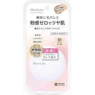 明色化妝品 MOIST LABO 無粉感貼合粉底 1入
