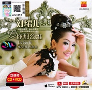 EVON LOW 刘珺儿- 华语请歌恋曲  VOL. 1  CD +  VCD ( MTV / KARAOKE MANDARIN SONG )