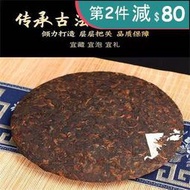 【第2件減80】五年陳雲南勐海高品質普洱茶 熟餅茶 特級純料七子餅茶357g