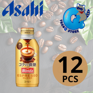 朝日 Asahi - ASAHI 樽裝 WONDA 咖啡微糖 370ml x 12
